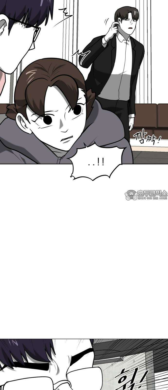 내가 왜 킬러?! 55화 - 조치 9