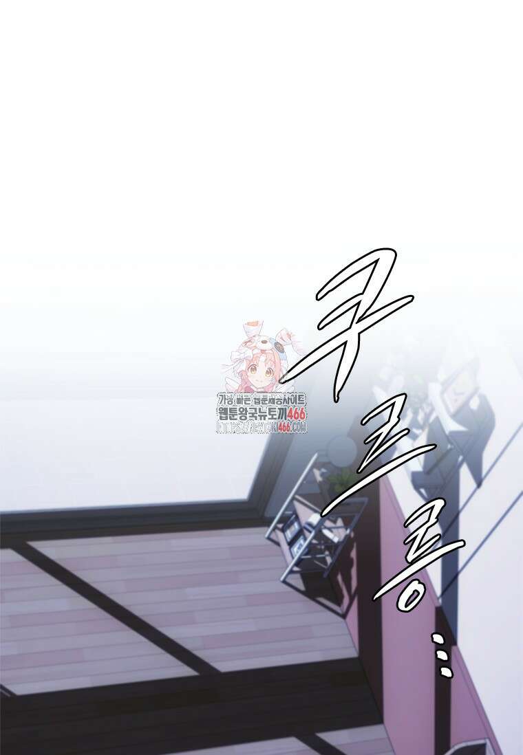 투불 50화 1