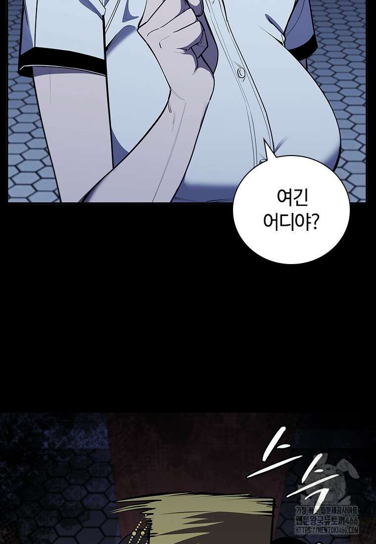 투불 50화 10