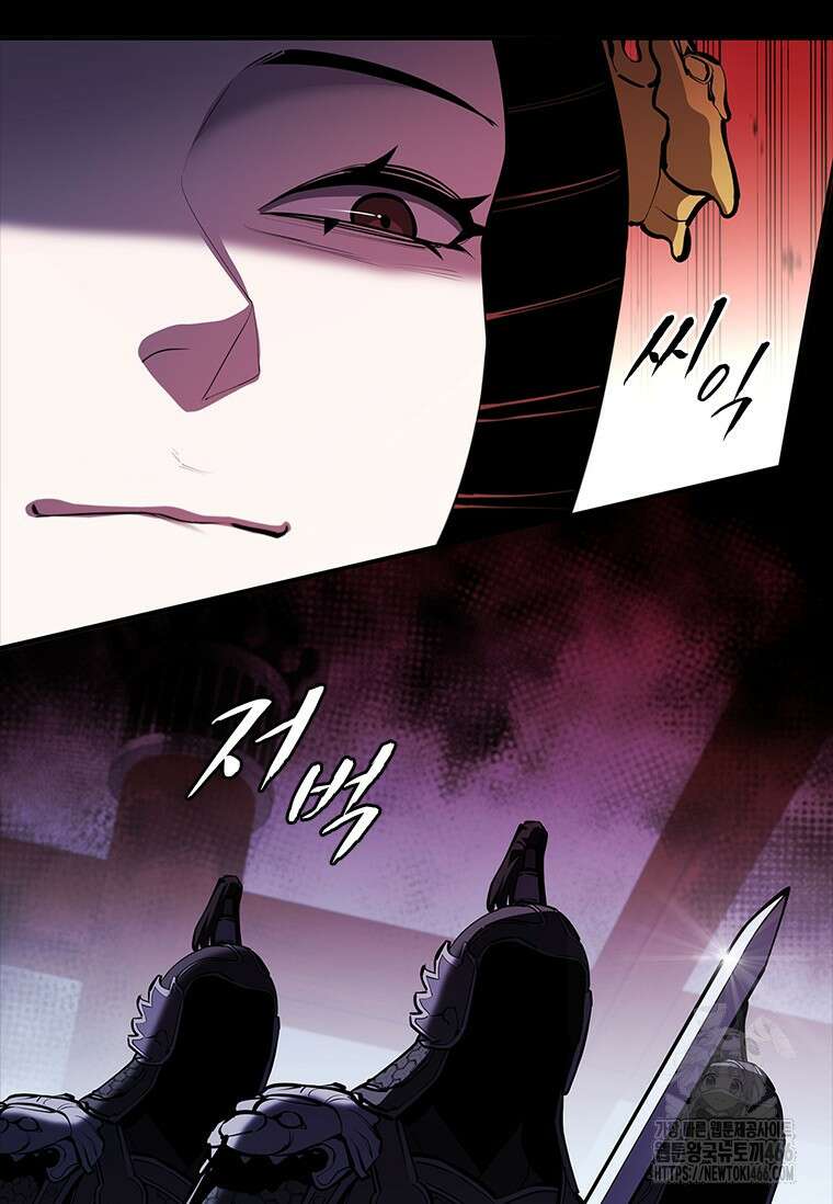 투불 50화 20