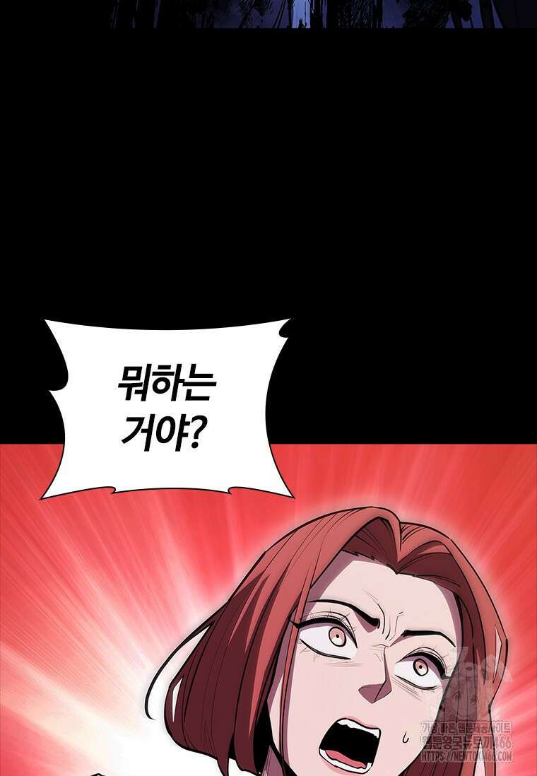 투불 50화 22