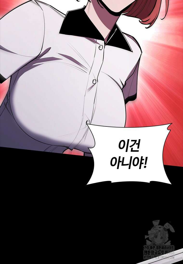 투불 50화 23
