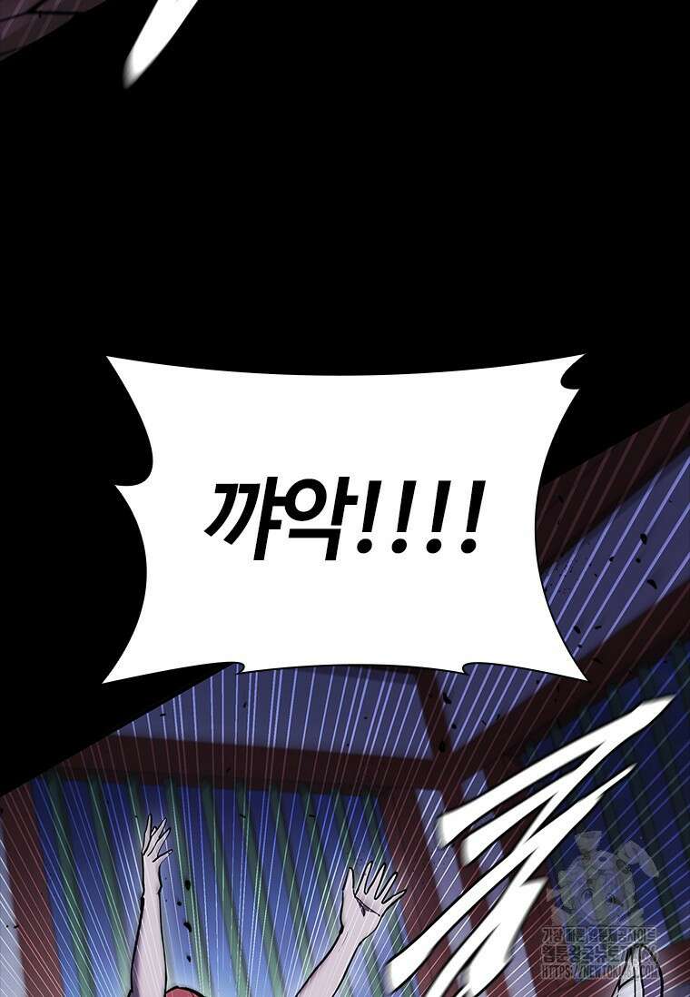 투불 50화 38