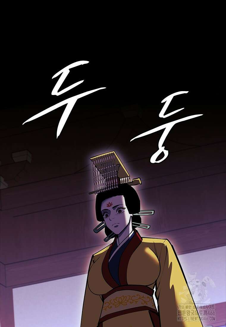 투불 50화 40