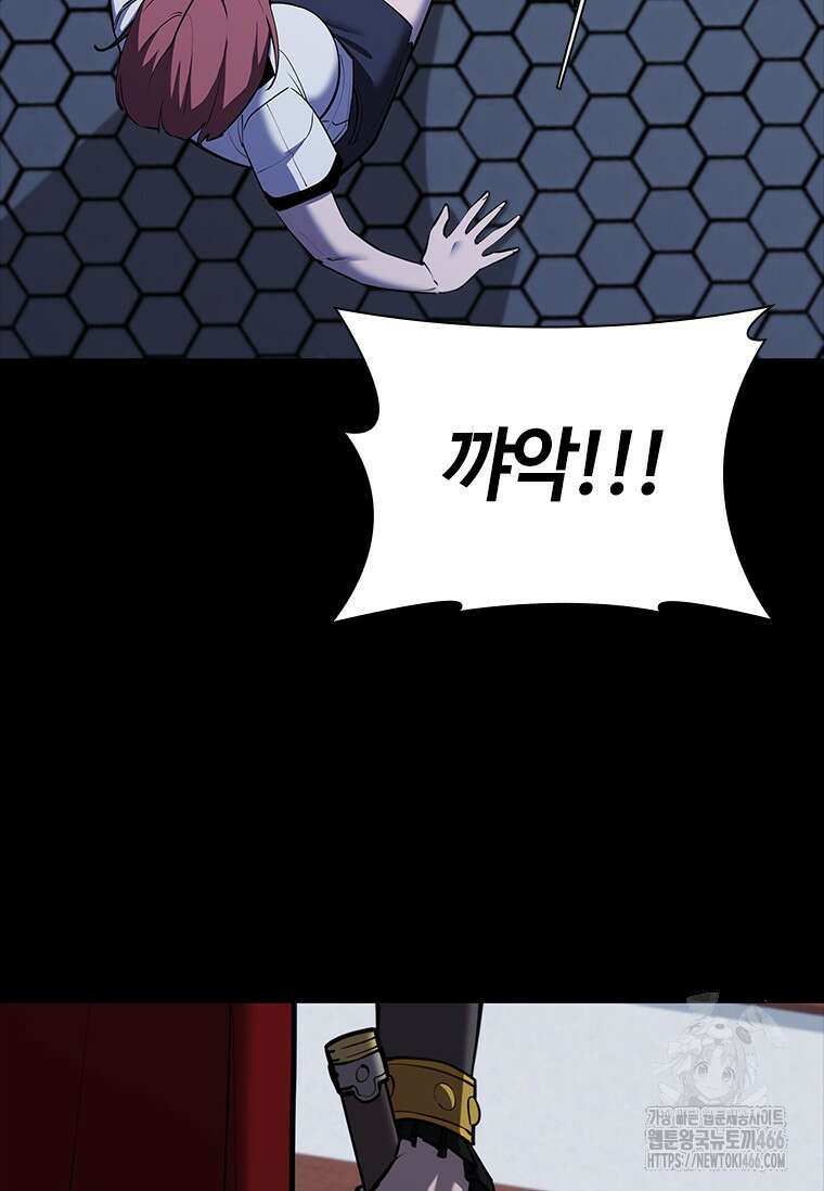 투불 50화 47