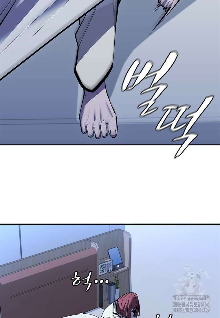 투불 50화 54