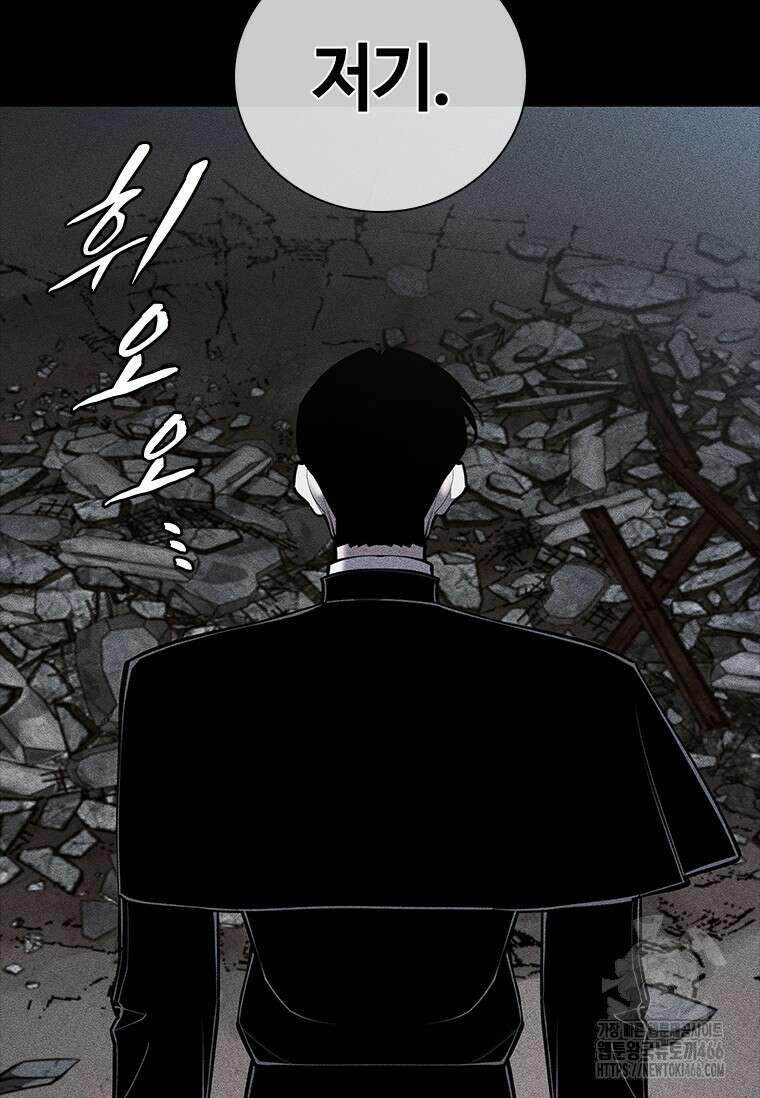 투불 50화 78