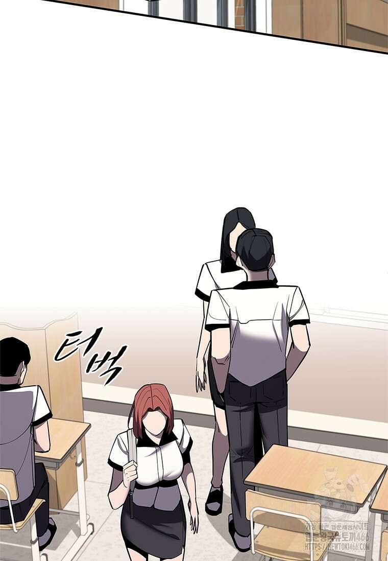 투불 50화 84