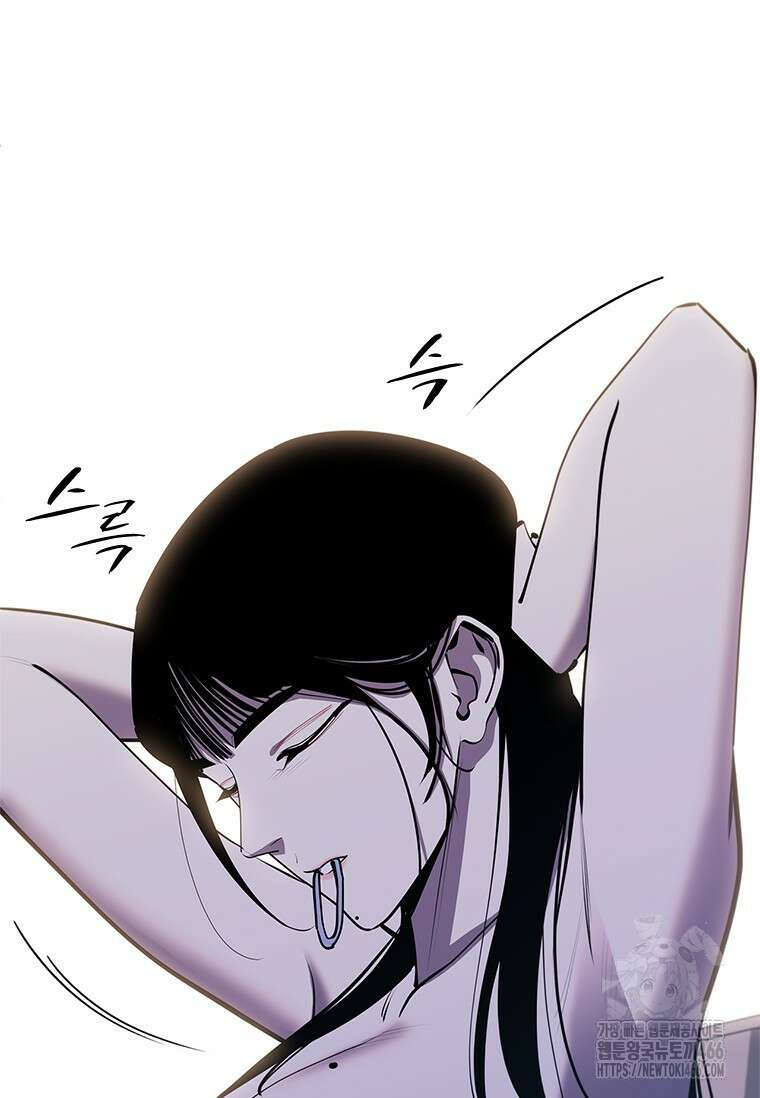 투불 50화 101