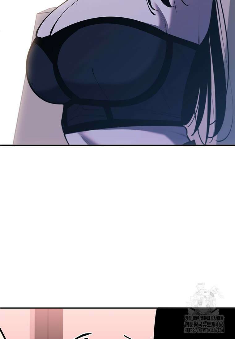 투불 50화 102