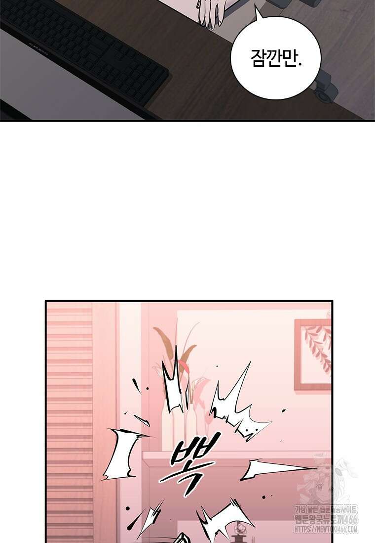 투불 50화 117