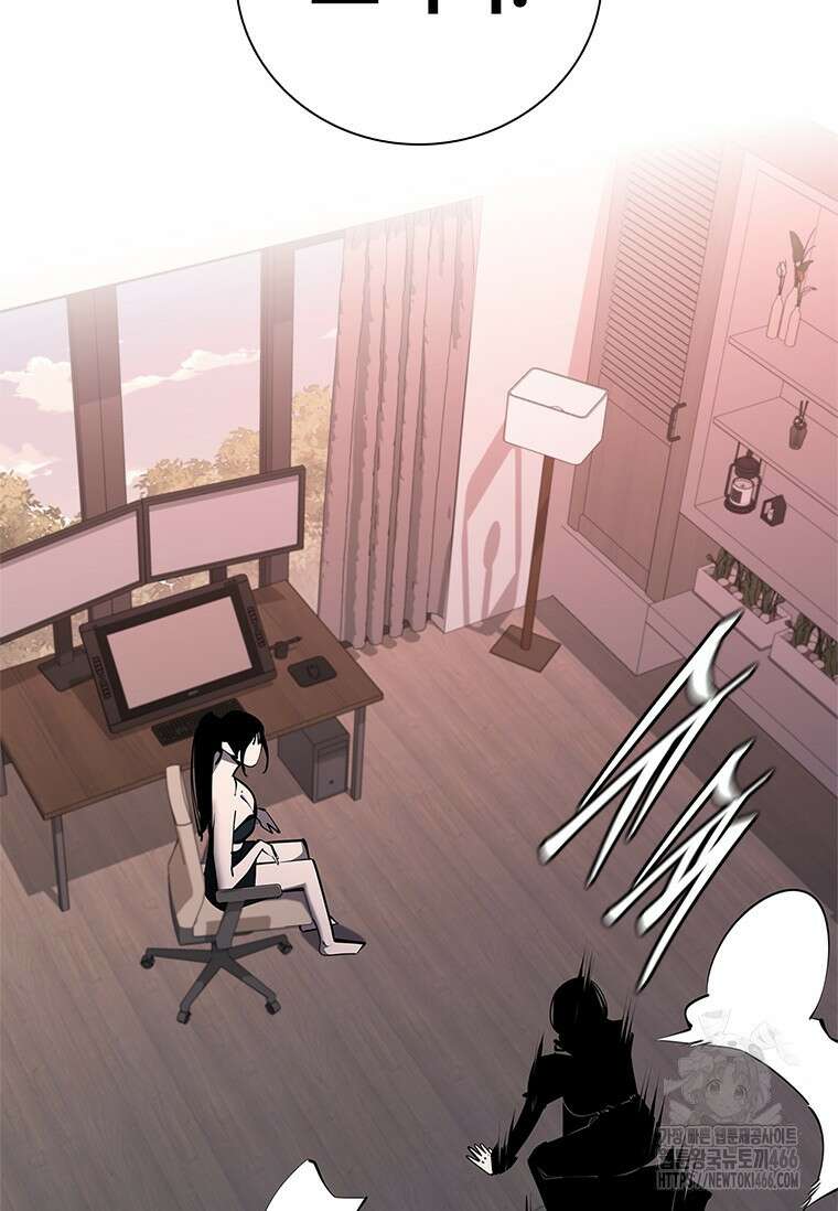 투불 50화 119