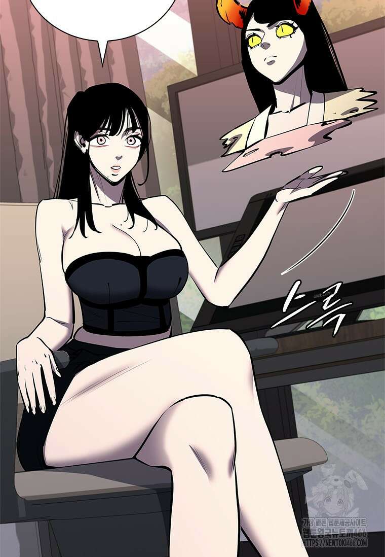 투불 50화 121