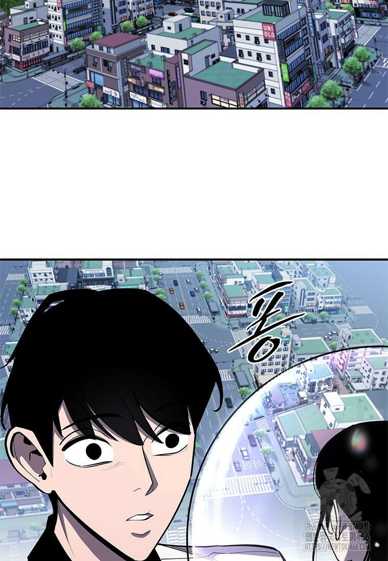투불 50화 146