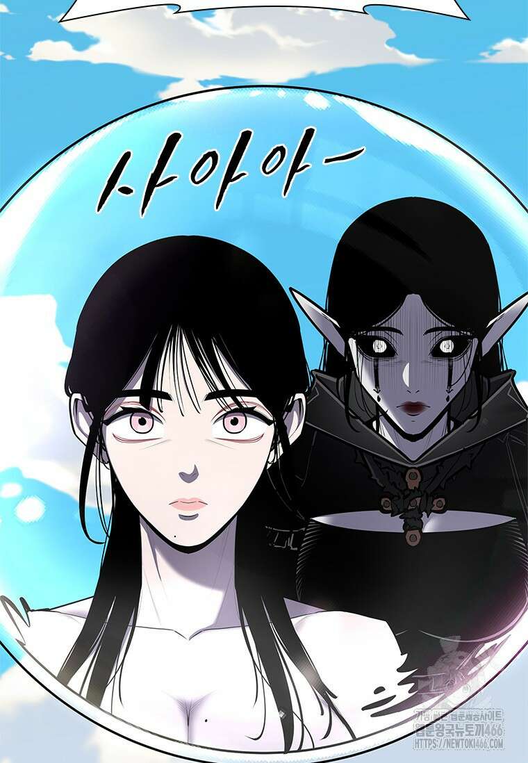 투불 50화 148