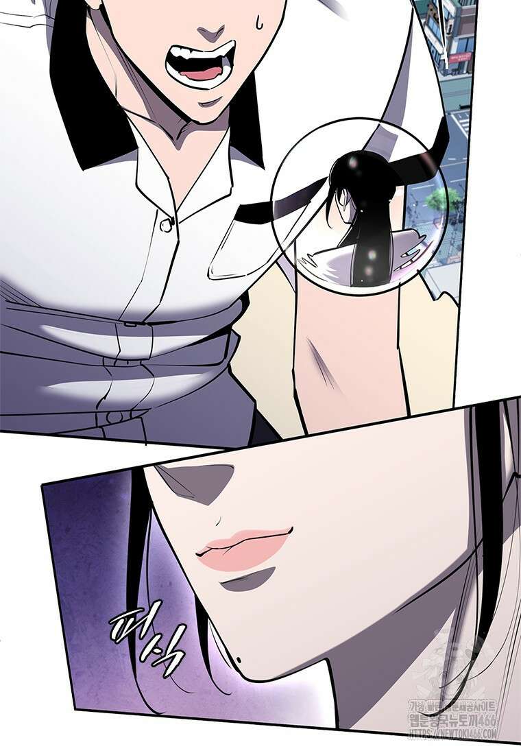투불 50화 152