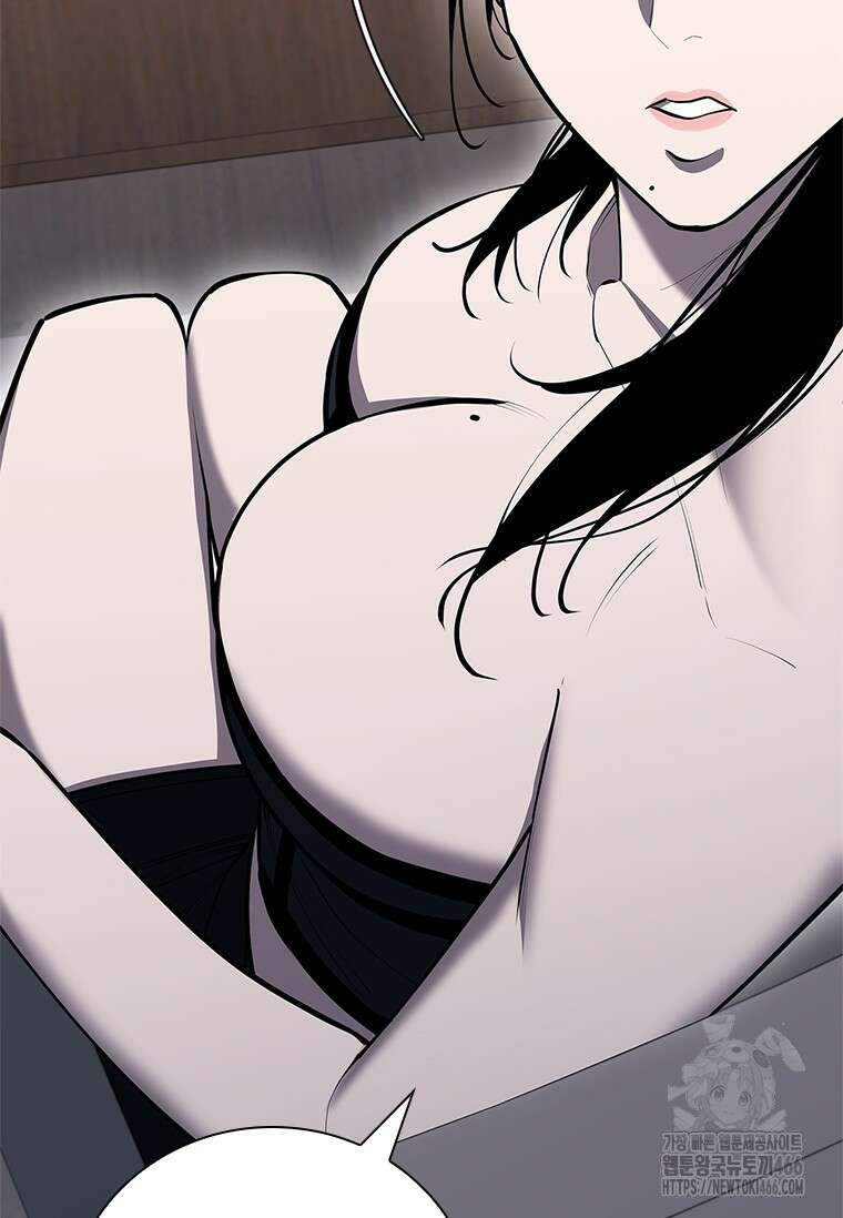 투불 50화 154