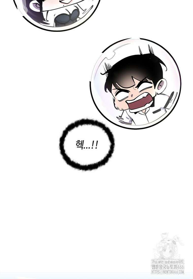 투불 50화 164