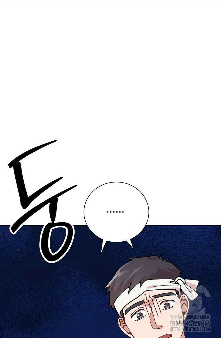 무림체포전담조 21화 2
