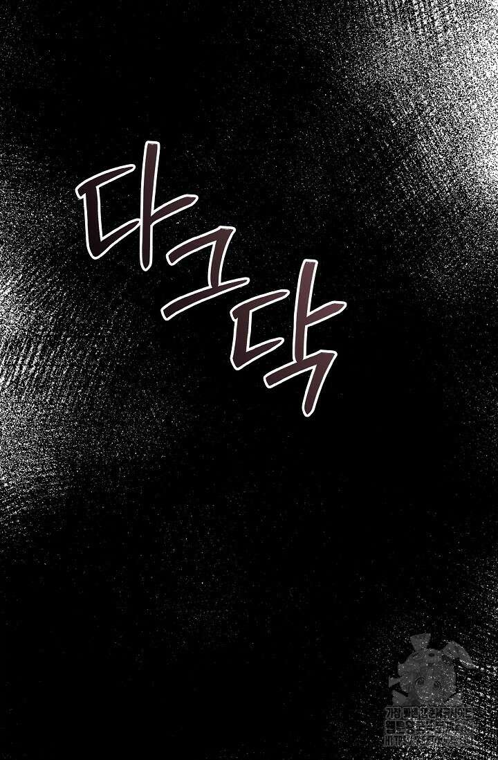 무림체포전담조 21화 12