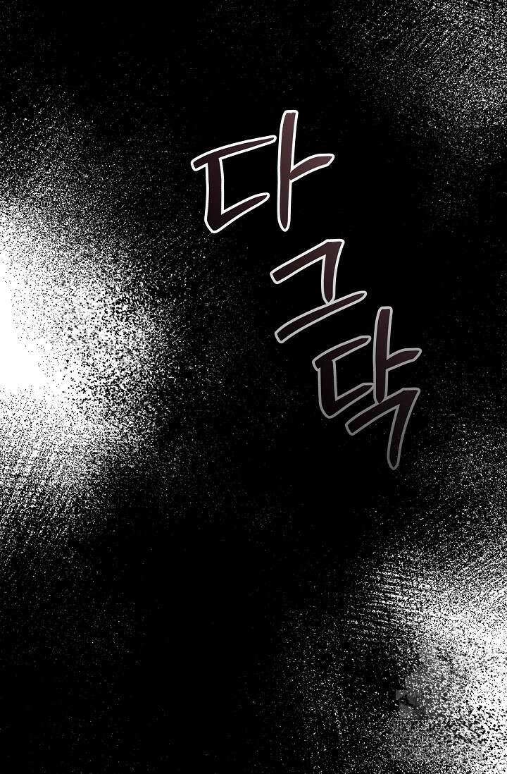 무림체포전담조 21화 13