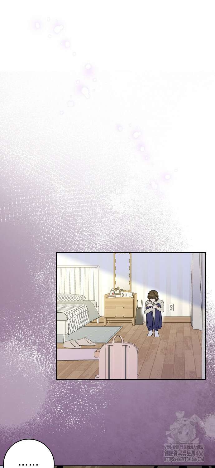 악녀 시어머니를 그만뒀더니, 다들 내게 집착한다 86화 3
