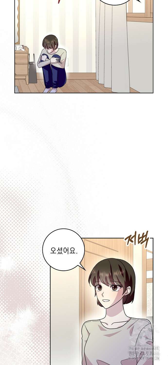 악녀 시어머니를 그만뒀더니, 다들 내게 집착한다 86화 6