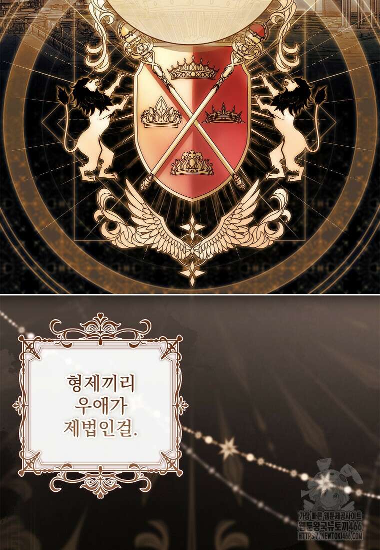 이혼은 전문 변호사에게 맡기세요 40화 6