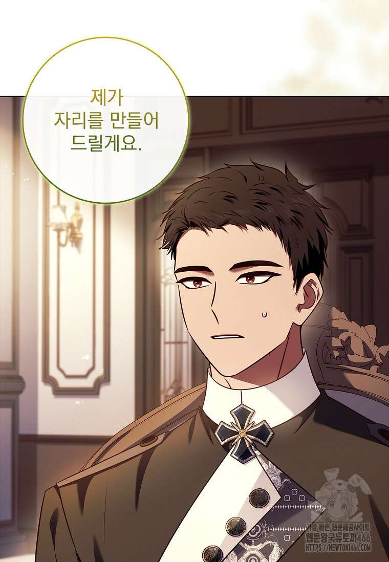 이혼은 전문 변호사에게 맡기세요 40화 10