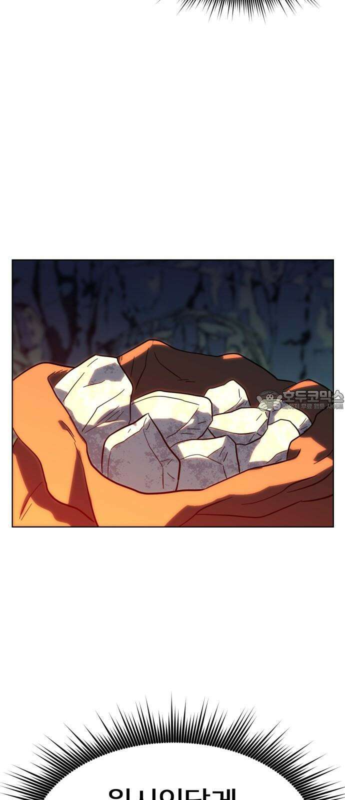 원시인 김동우 4화 : 우리는 잊지 않는다 21