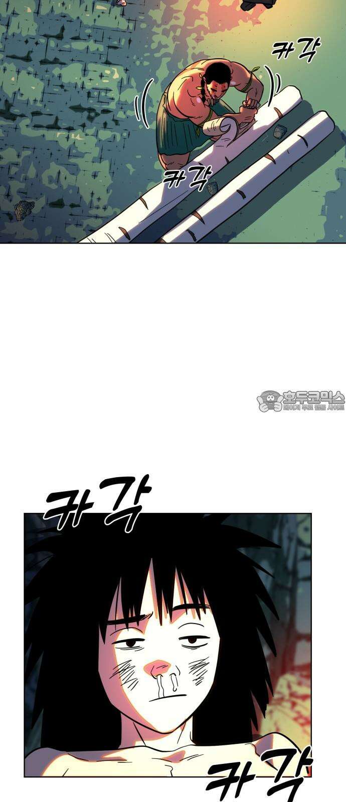 원시인 김동우 4화 : 우리는 잊지 않는다 39