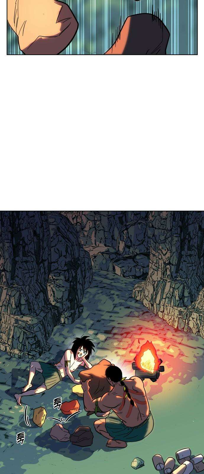 원시인 김동우 4화 : 우리는 잊지 않는다 47