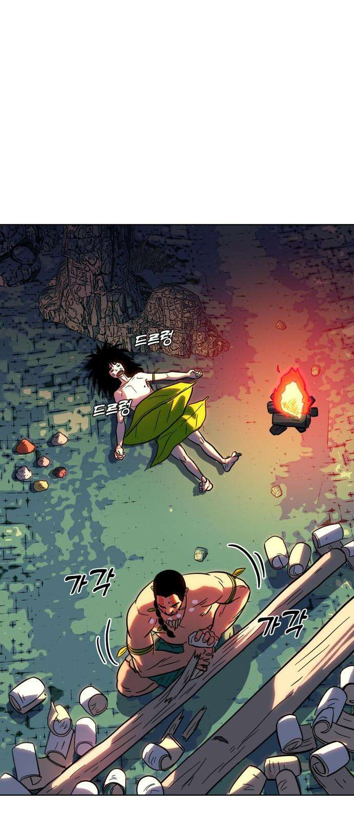 원시인 김동우 4화 : 우리는 잊지 않는다 61