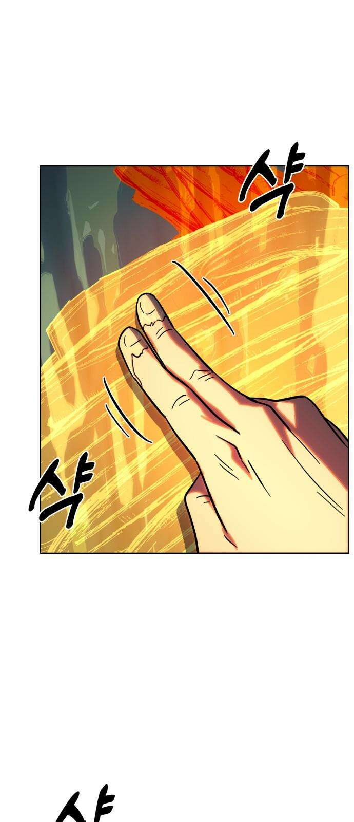 원시인 김동우 4화 : 우리는 잊지 않는다 71