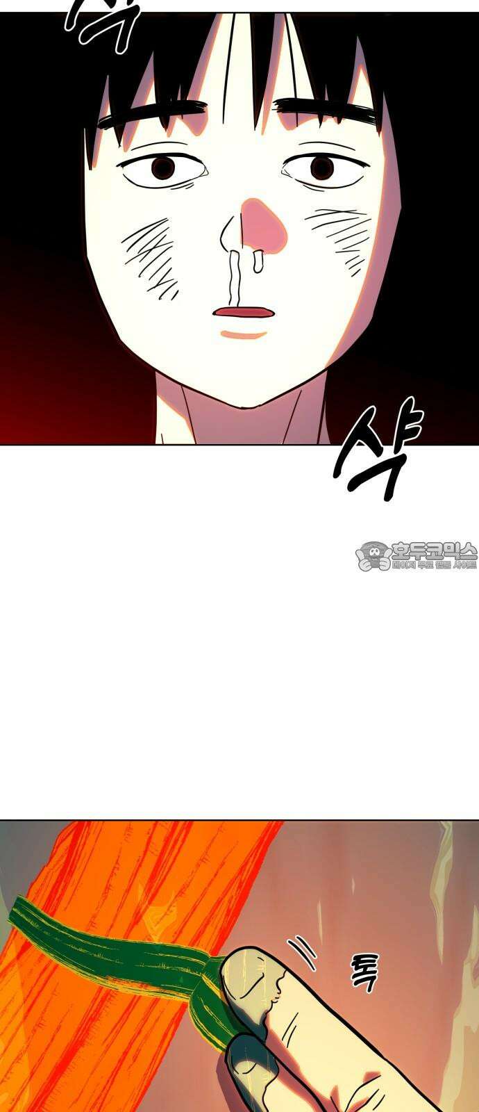 원시인 김동우 4화 : 우리는 잊지 않는다 72