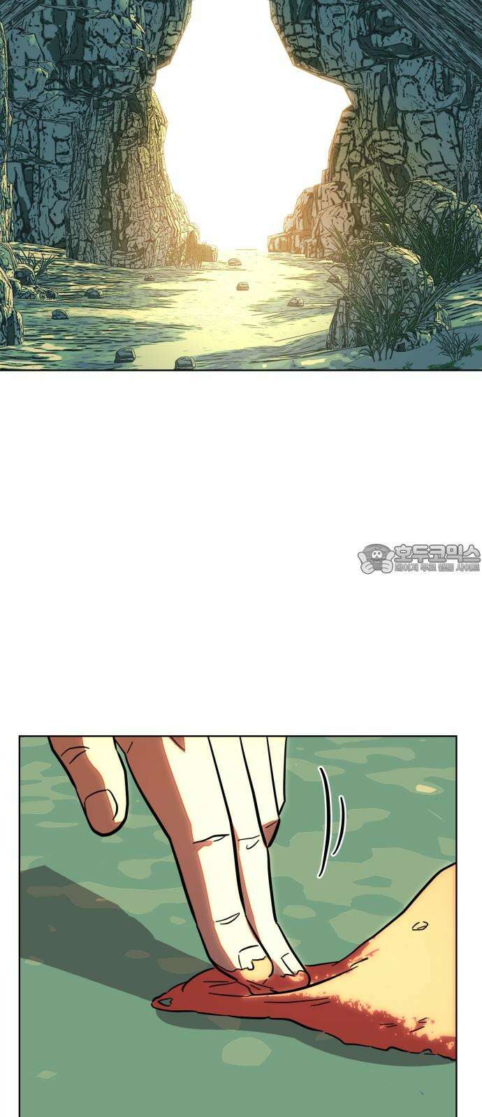 원시인 김동우 4화 : 우리는 잊지 않는다 78