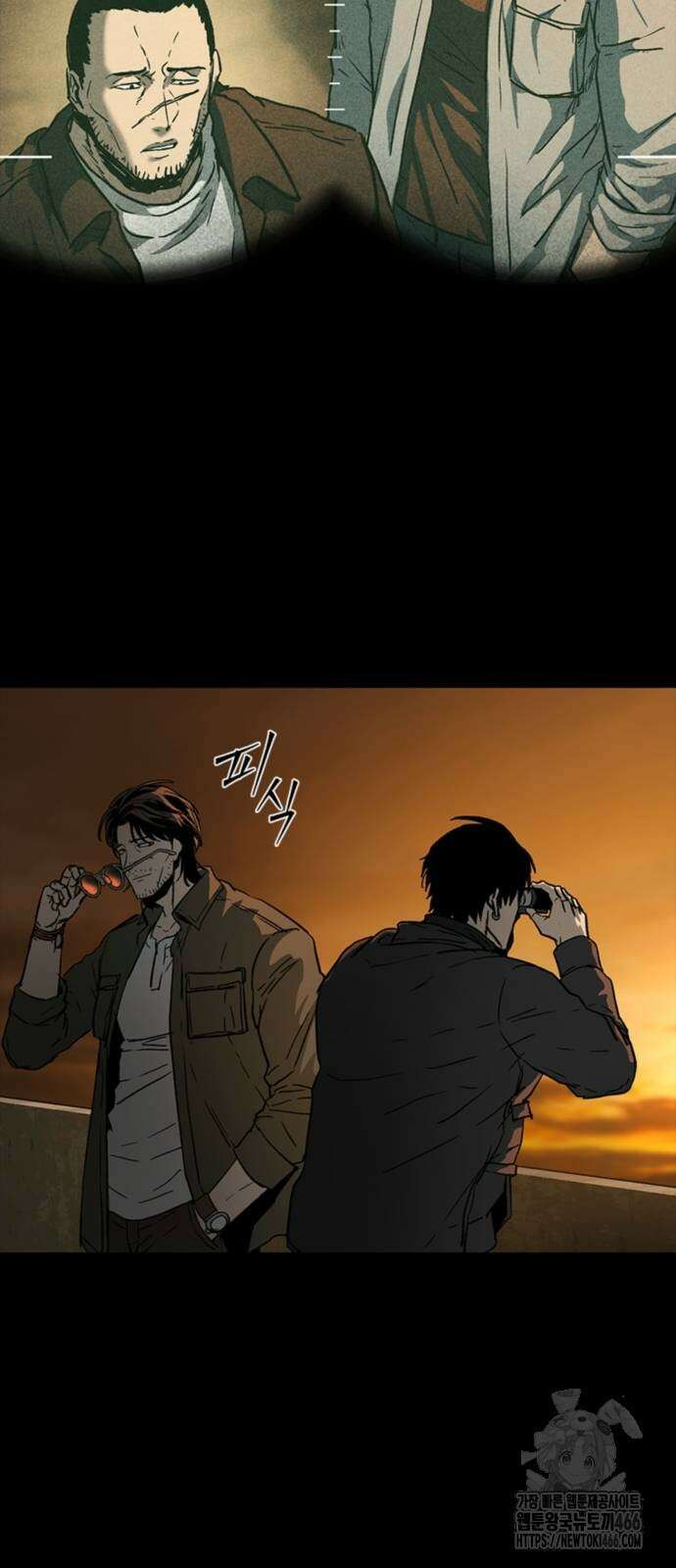 구룡:사로카 17화 8
