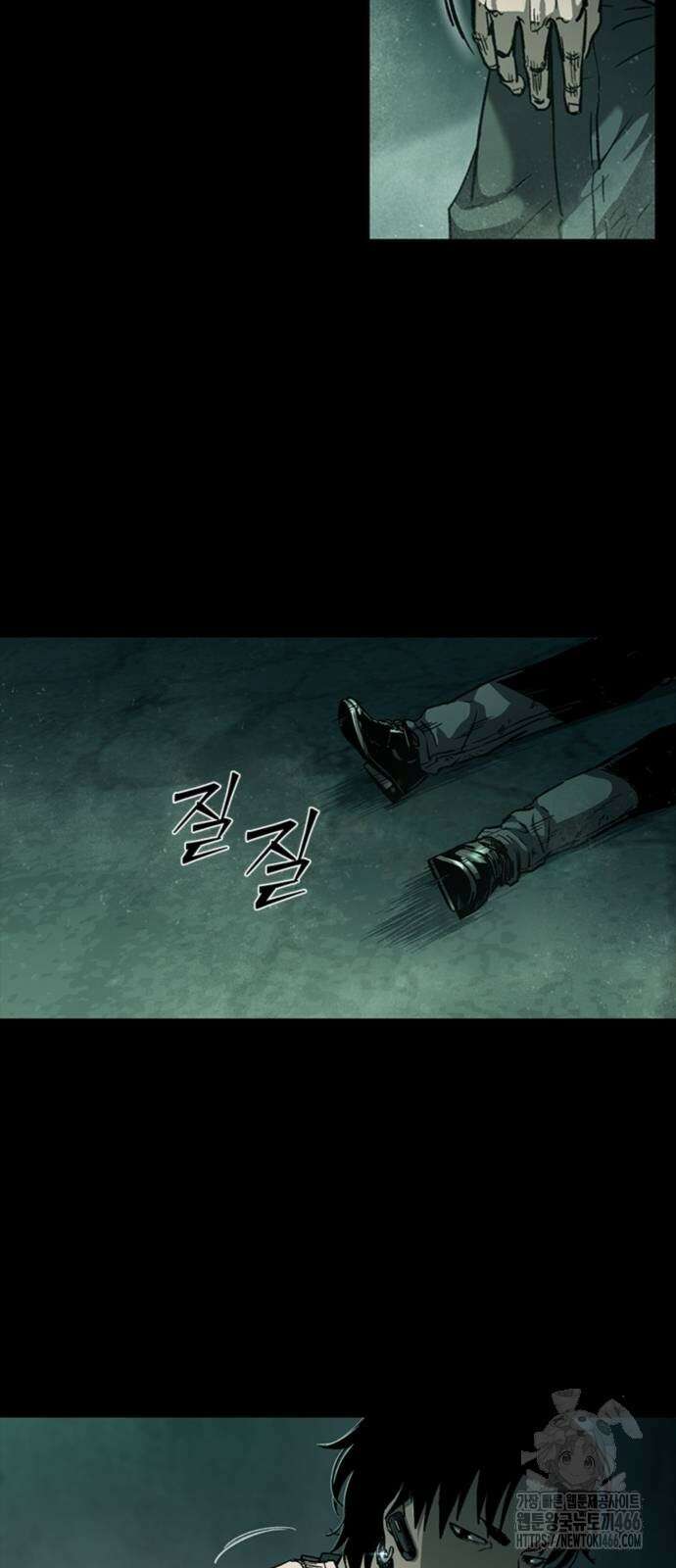 구룡:사로카 17화 31