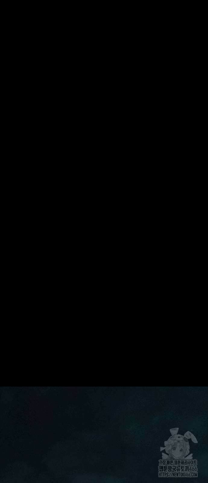 구룡:사로카 17화 41