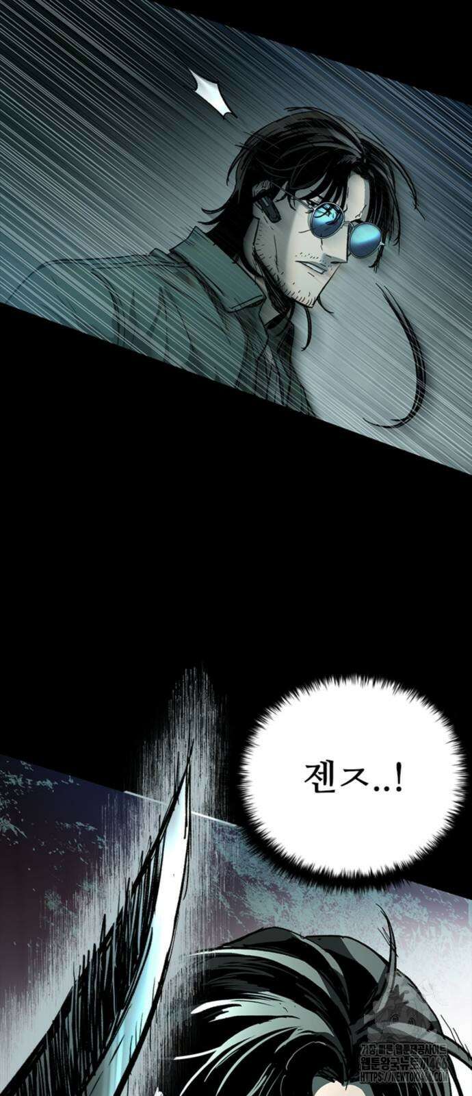 구룡:사로카 17화 59