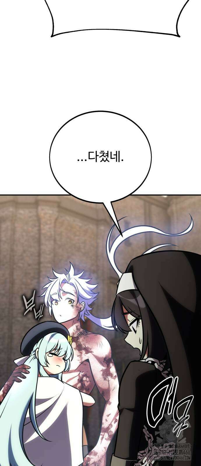 아카데미 플레이어를 죽였다 68화 25