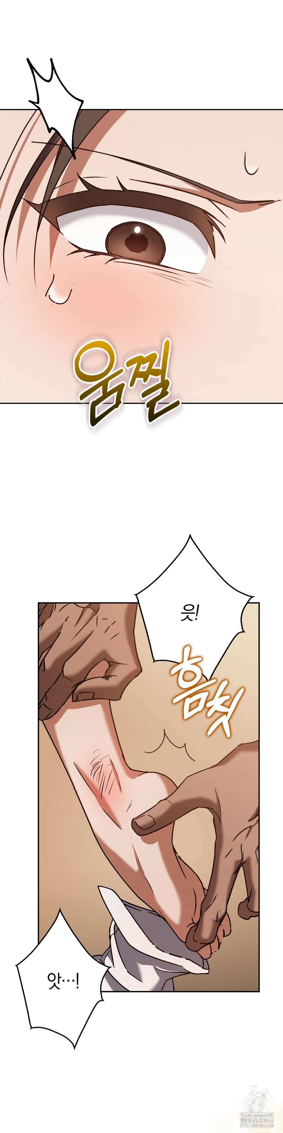 백정 3화 16
