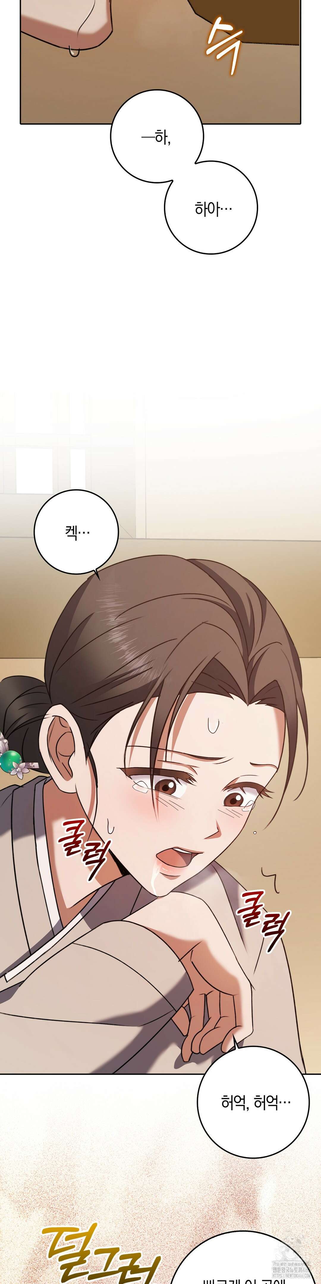 백정 3화 28