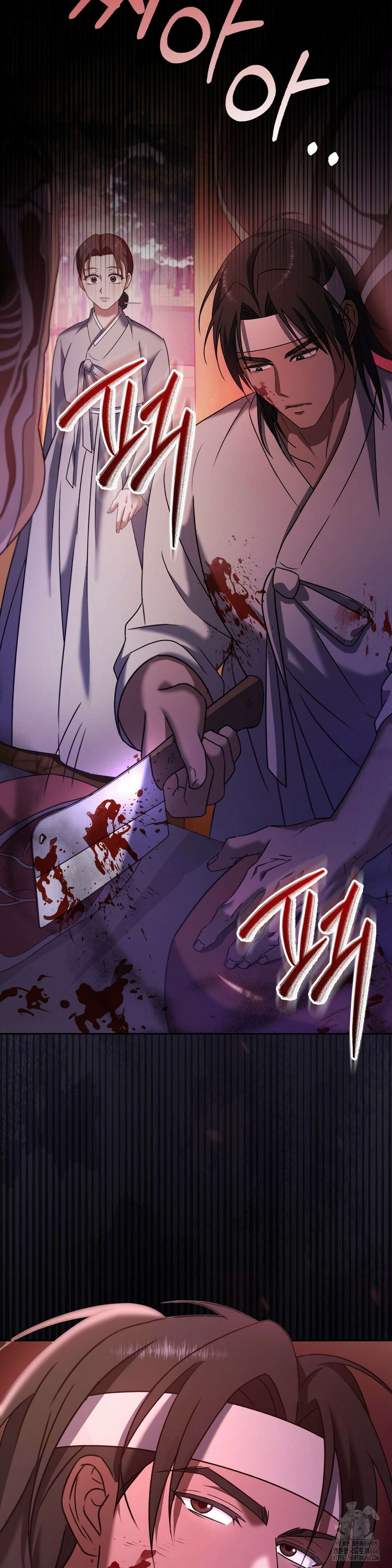백정 3화 39