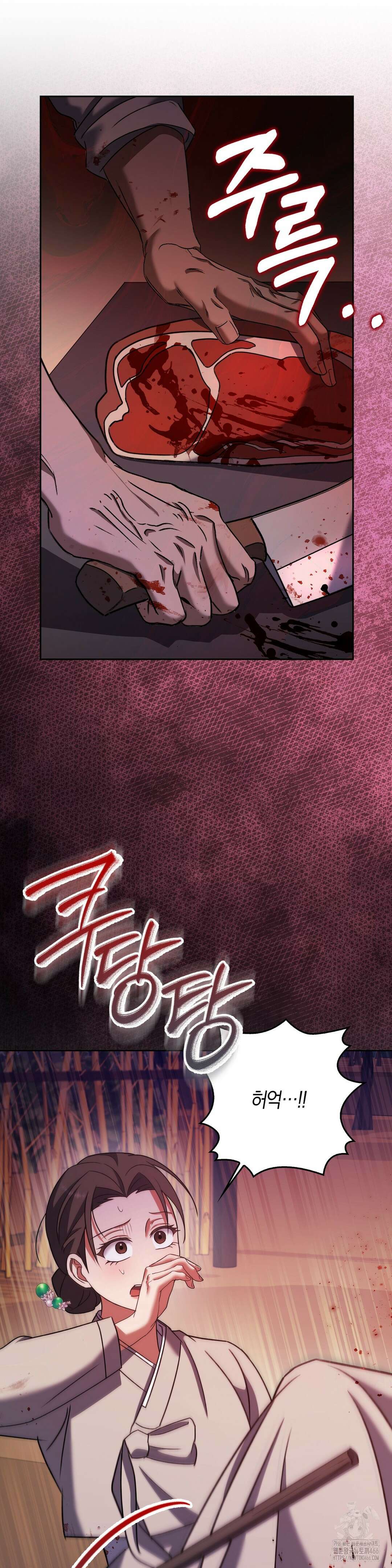 백정 3화 41