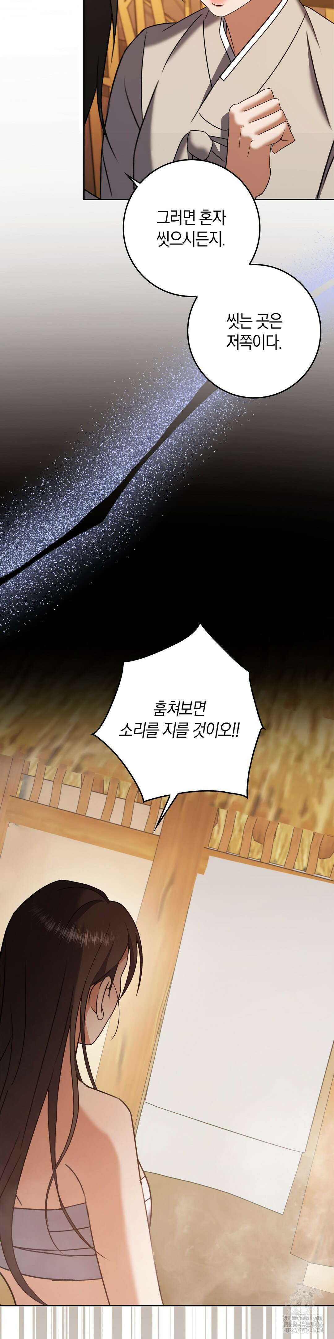 백정 3화 47