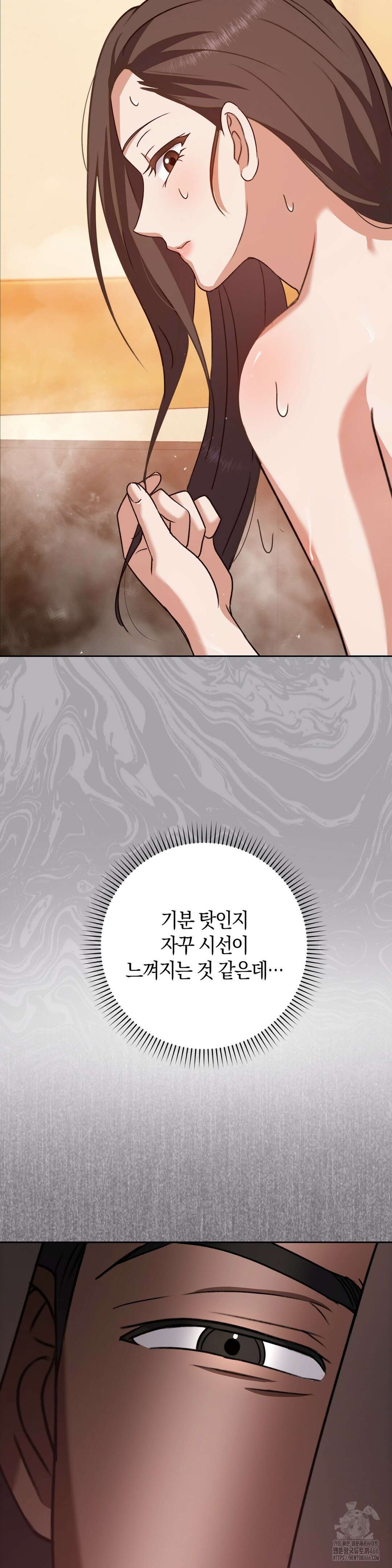 백정 3화 51