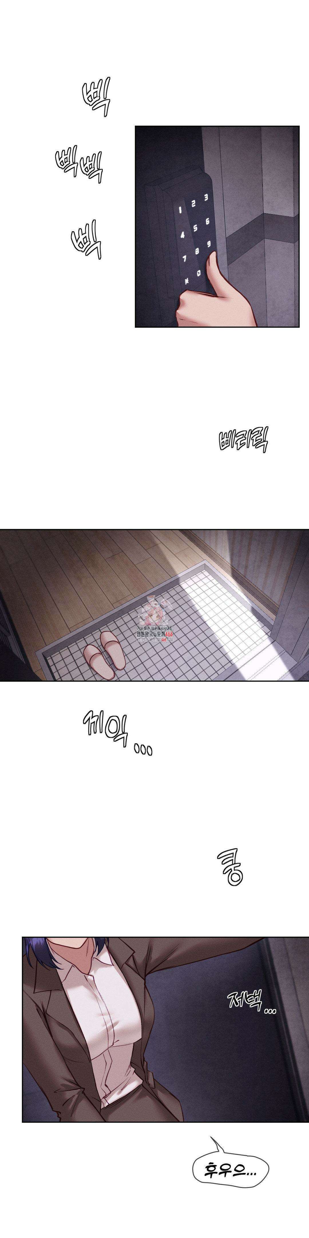 이웃집 가챠걸 35화 1