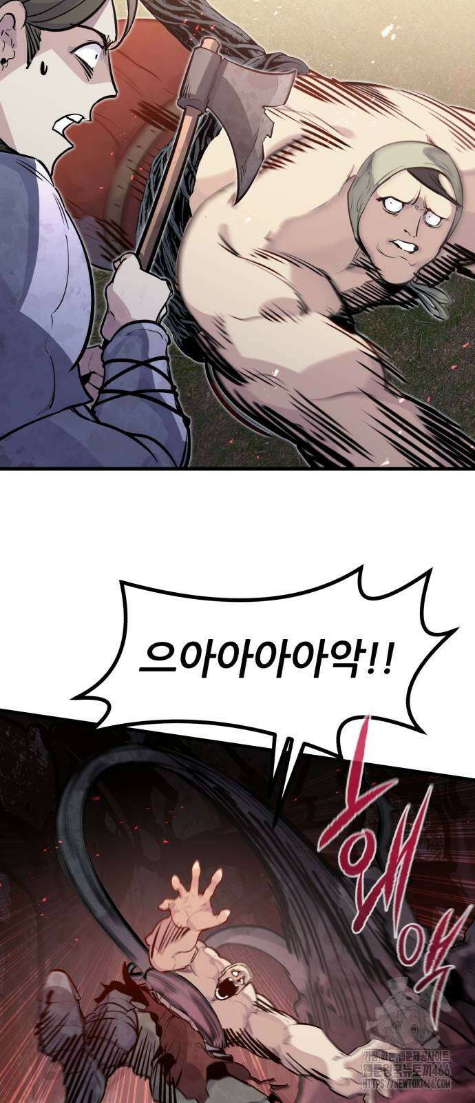 회귀한 용병은 다 계획이 있다 22화 12