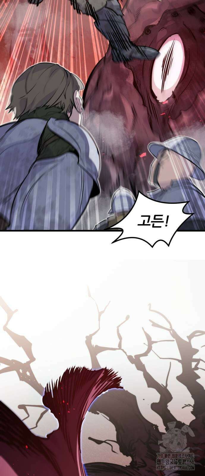 회귀한 용병은 다 계획이 있다 22화 13